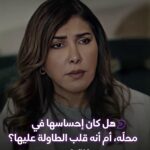 Zahra Arafat