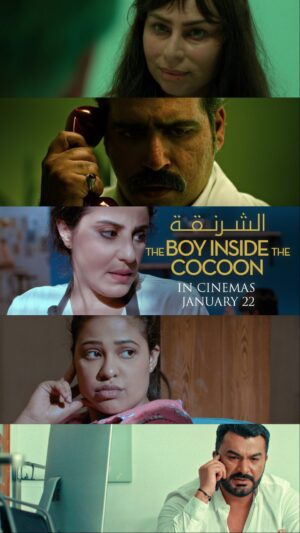 Zahrah al Kharji Instagram - ⁨	‎الإعلان الرسمي لفيلم الرعب والدراما النفسية
‎(الشرنقة – The Boy Inside the Cocoon)
‎يعرض على شاشات سينيسكيب ابتداءً من ٢٢ يناير ٢٠٢٦،
‎للكاتب والمخرج الكويتي أحمد التركيت،
‎الفائز بجائزتين في مهرجان AIU الكويت الدولي للأفلام ٢٠٢٥:

‎• مشاركة في مهرجان العين السينمائي الدولي – مسابقة الصقر الخليجي للأفلام الطويلة – فبراير ٢٠٢٤
‎• مشاركة في مهرجان بغداد السينمائي – ٢٠٢٤

‎بطولة: زهرة الخرجي - عبدالله التركماني - حنان المهدي - عبدالمحسن الحداد - عبدالله بهمن - لولوة الملا

‎انتاج: أحمد التركيت ، سفانة الشواف ، أنور راشد

Music By: Alex Catana

Make Up & Special Effects: Themed 
 Injection

Costumes designer:  Hawraa Alshawaf
—————

Official trailer for the psychodrama/horror The Boy Inside the Cocoon (الشرنقة)
Coming to Cinescape cinemas on January 22nd, 2026,
Written and directed by Kuwaiti filmmaker Ahmed Al Terkait,
Winner of two awards at the AIU Kuwait International Film Festival 2025.

• Official selection – Al Ain Film Festival (Gulf Falcon Competition for Feature Films) – February 2024
• Official selection – Baghdad International Film Festival – 2024

Starring: Zahra Al Kharji – Abdullah Al Turkmani – Hanan Al Mahdi – Abdulmohsen Al Haddad – Abdullah Bahman – Lulwa Al Mulla

Produced by: Ahmed Al Terkait, Sufana Al Shawaf, Anwar Rashed
Music by: Alex Catana
Makeup & Special Effects: Themed Injection
Costumes designer:  Hawraa Alshawaf⁩