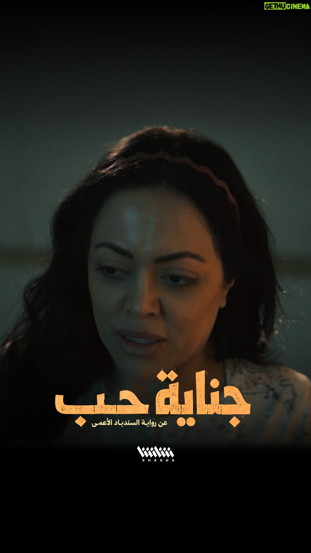 Zahrah al Kharji - 3.8K Likes - ⁨	⁨	فوق أسطح المنازل.. هتاف الله أكبر لدعم المقاومة والصمود في مواجهة الغزو 

• الآن في مسلسل «جناية حب».. حصرياً على شاشا⁩⁩