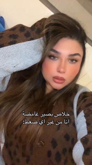 Zainab Ghazi Instagram -