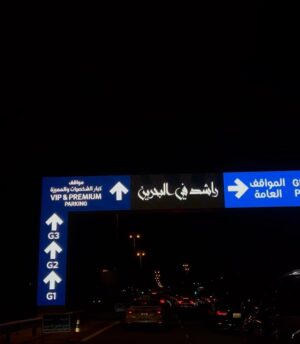 Zainab Ghazi Instagram - A Night with Rashed Al Majed ✨