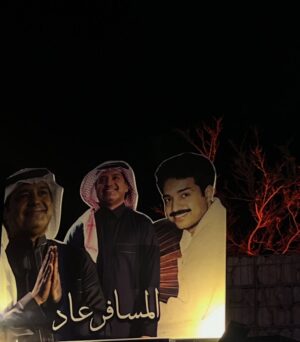 Zainab Ghazi Instagram - A Night with Rashed Al Majed ✨