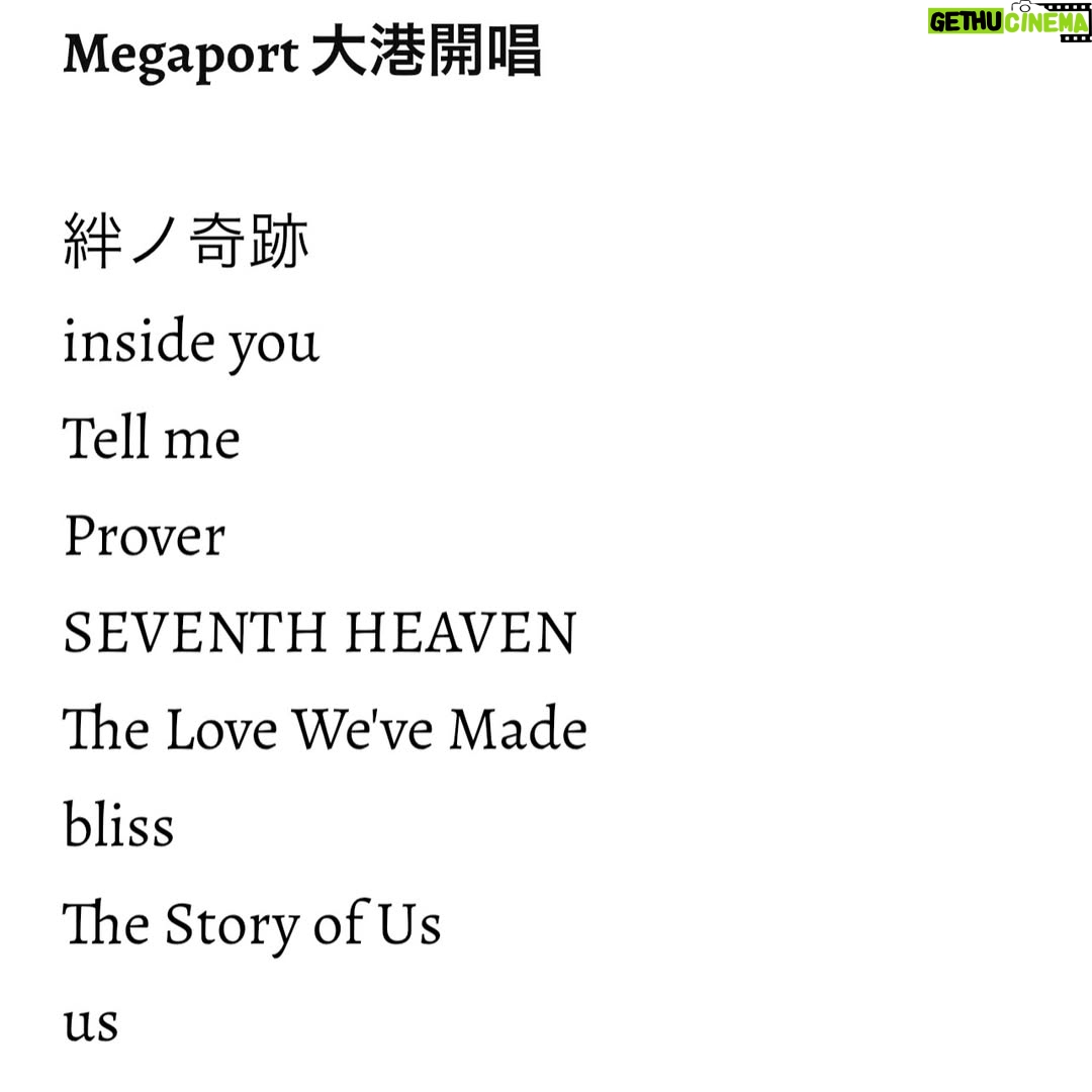 milet - 49.7K Likes - 非常感謝這段快樂的時光。
無論是表演還是中文，我都會繼續進步，下次一定會再來見大家 🩵
我很喜歡高雄！也很喜歡大家！
謝謝你們一直呼喊我的名字。
我從大家那裡獲得了很多力量！
I’ll be back👍

謝謝 #MEGAPORT @megaportfest 💭

初めてのMEGAPORTフェス、最高の熱気に包まれて歌いました！
フェスなのにワンマンかと思うような熱狂ぶりで、来てくれたみんなとひとつになって音楽ができて、忘れられない本当に楽しい時間になりました。
いまでもみんなのmiletコールが頭から離れないよ。(アンコールのコールも面白かった、フェスなのに笑)
特別な時間をありがとう！
会いにきてくれてありがとう！
次はきっとワンマンで、ね。

Photo credit:出日音樂
